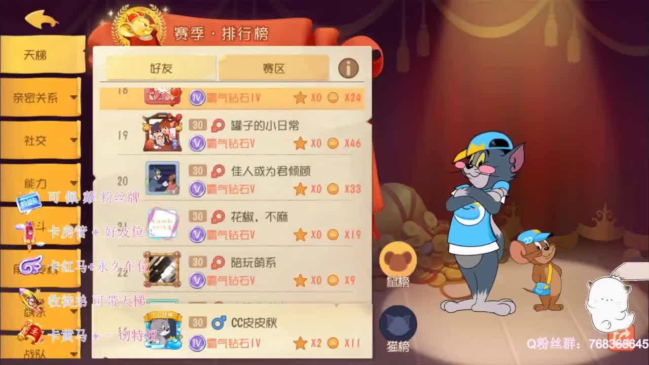 来打年兽领红包啦~