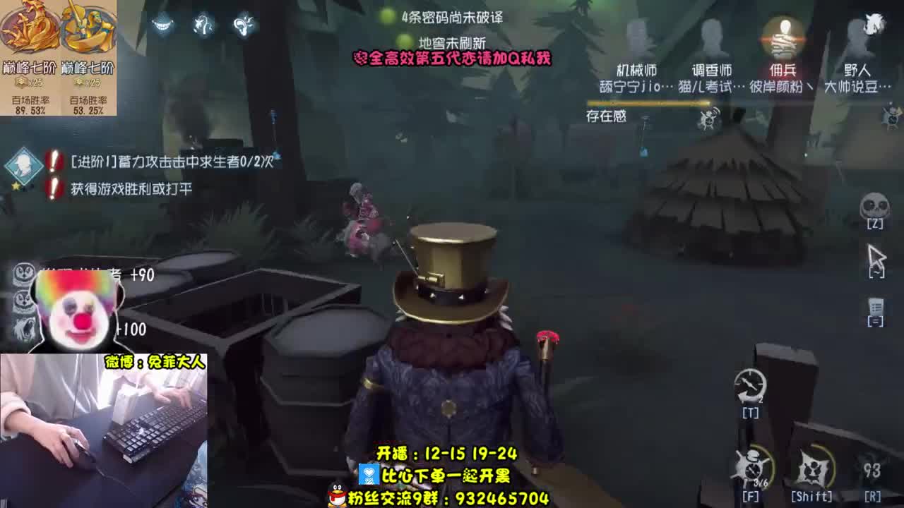 殿堂监管排位实况~