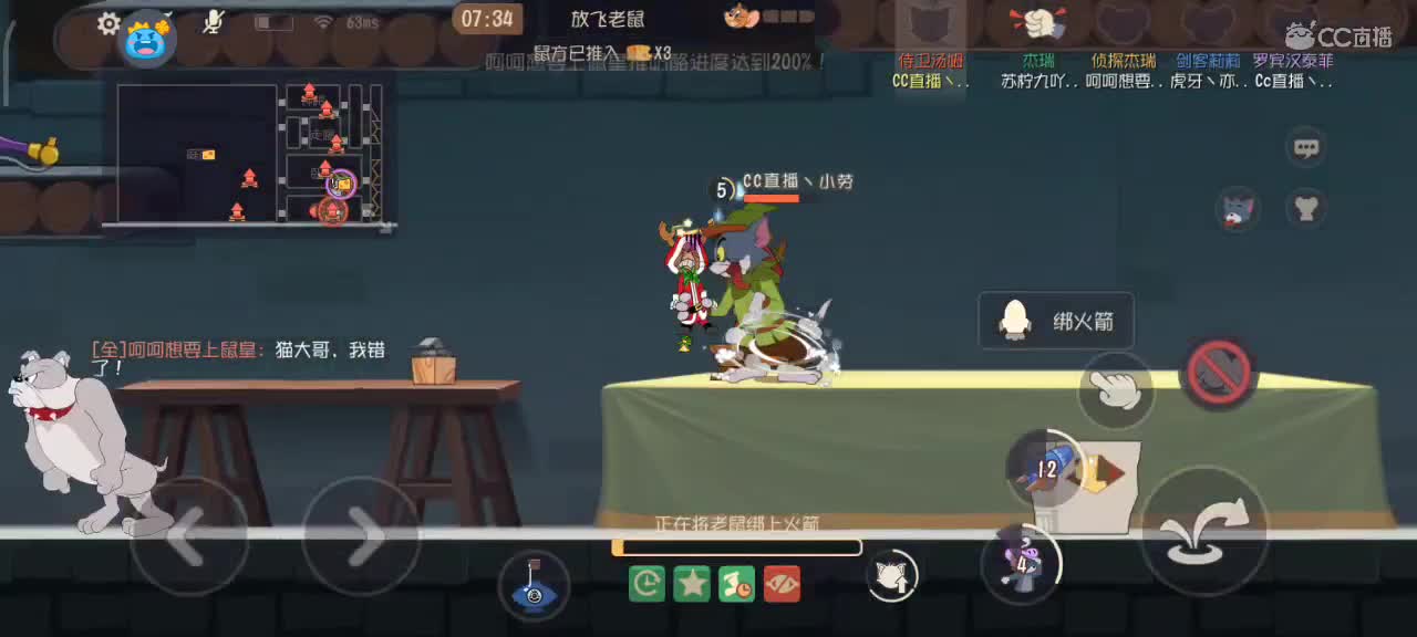 小劳开播啦～新年快乐嗷