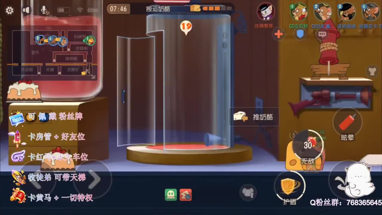 来打年兽领红包啦~ 第2段