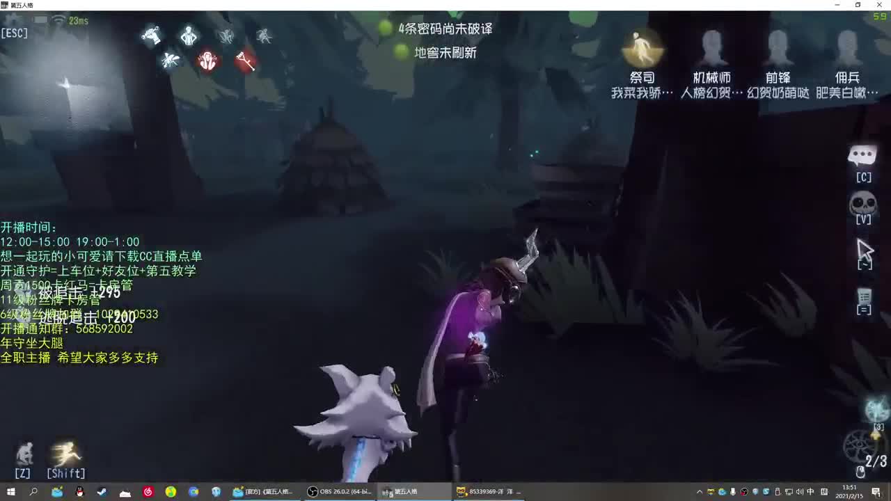 无法拒绝的声音