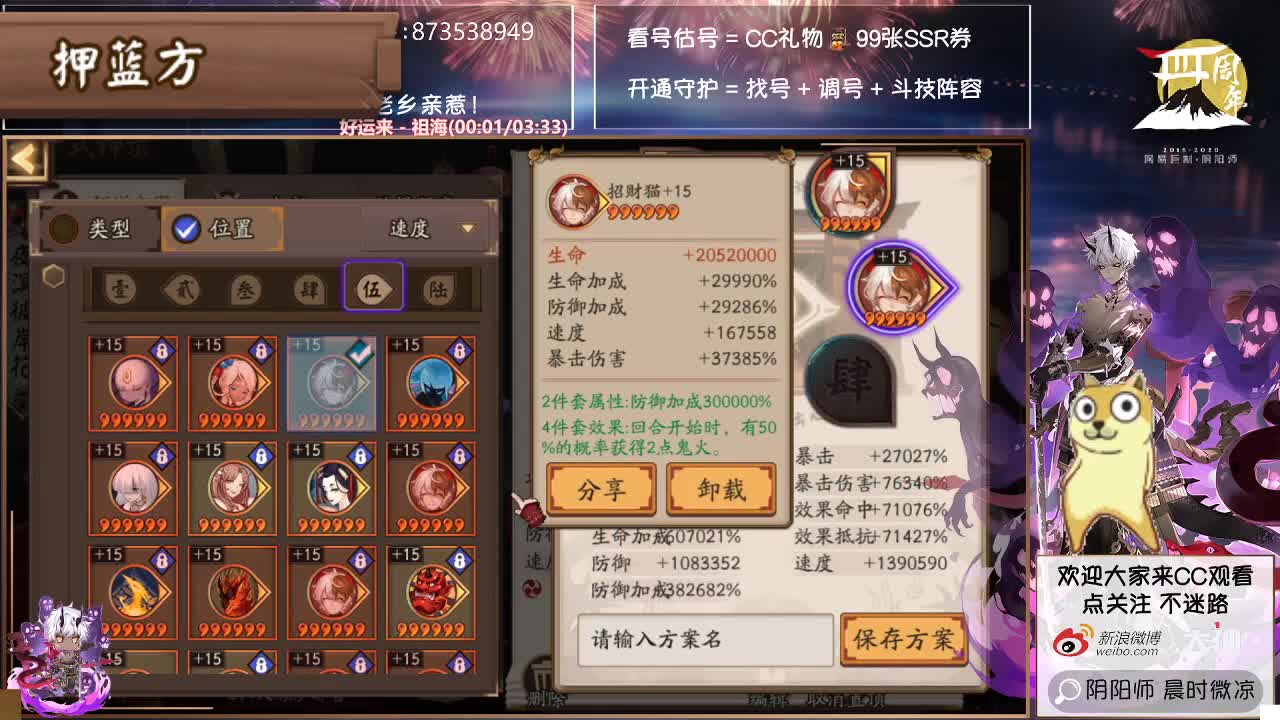 补开一班小型双速车~ 第1段
