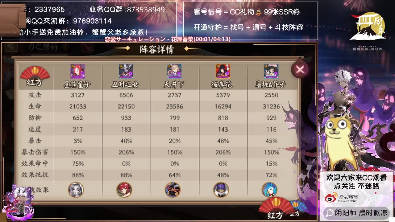 补开一班小型双速车~ 第2段