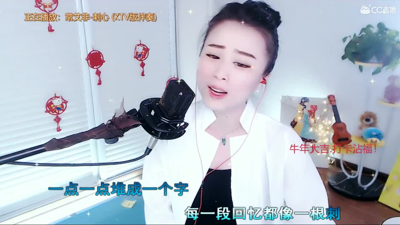 牛年吉祥！恭喜发财！