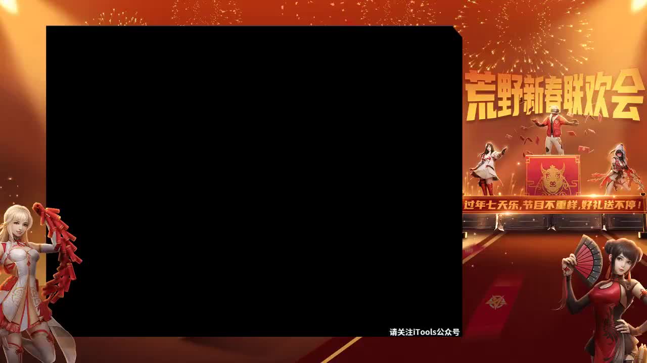 今天快乐