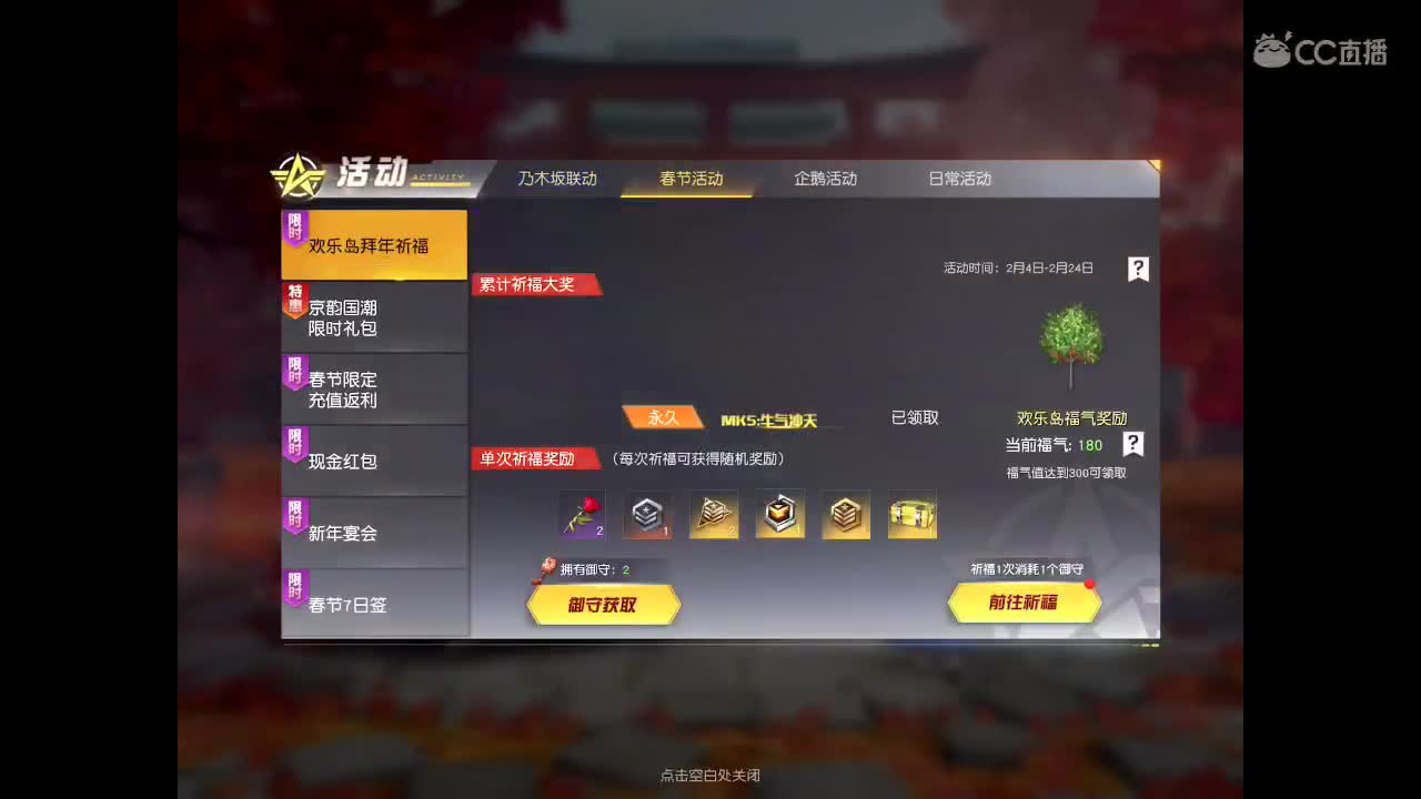 2021希望有你