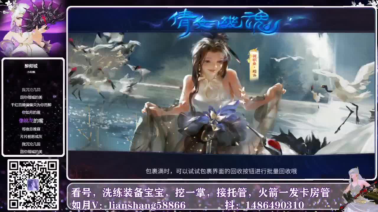 新年快乐 第1段