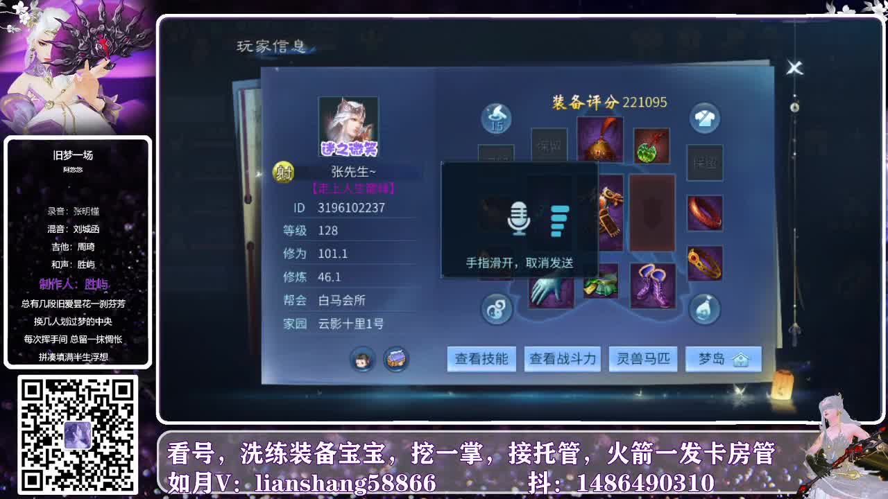 新年快乐 第2段