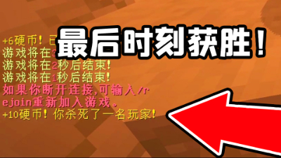 我的世界密室杀手：最强杀手最后一秒成功获胜，这个人太狗了！
