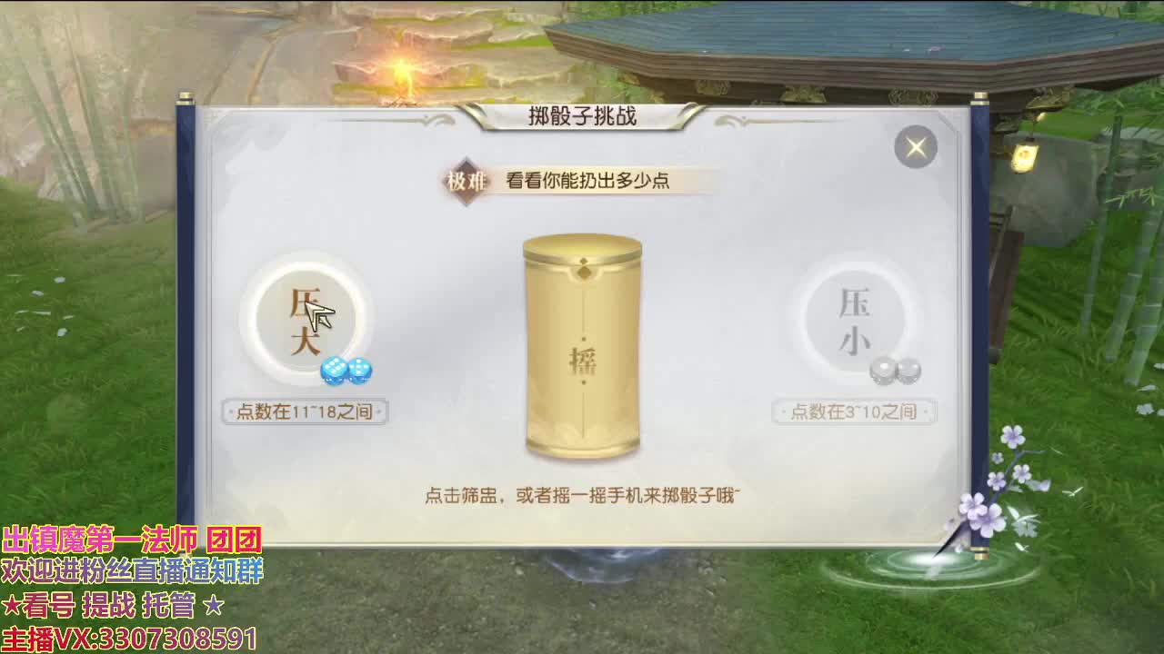 新年快乐好运来