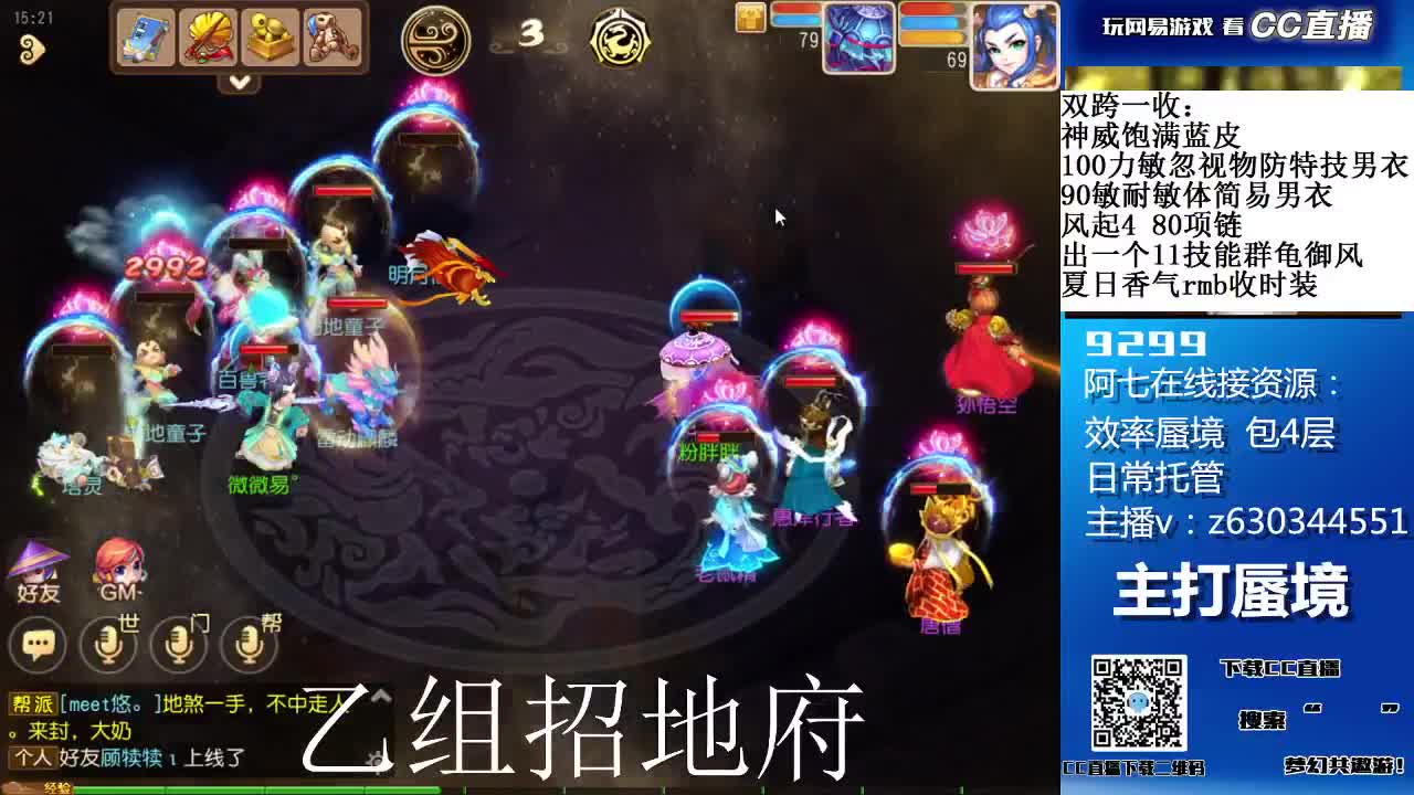 牛年大吉，大家新年好 第2段