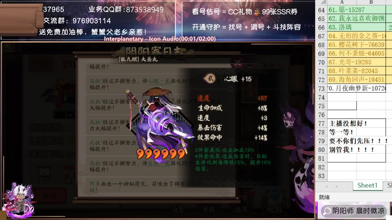 补开一班小型双速车~