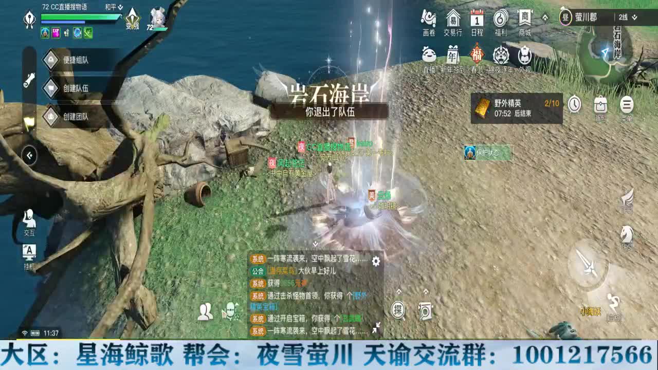 物语接冒险提战力洗练