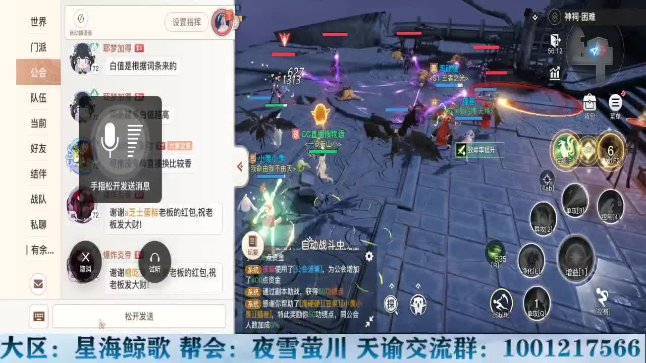 快乐第五排位