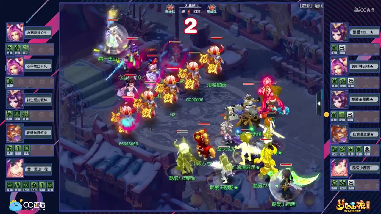 【剑会天下】珍宝阁暴力凌波城剑会【CC情报站】