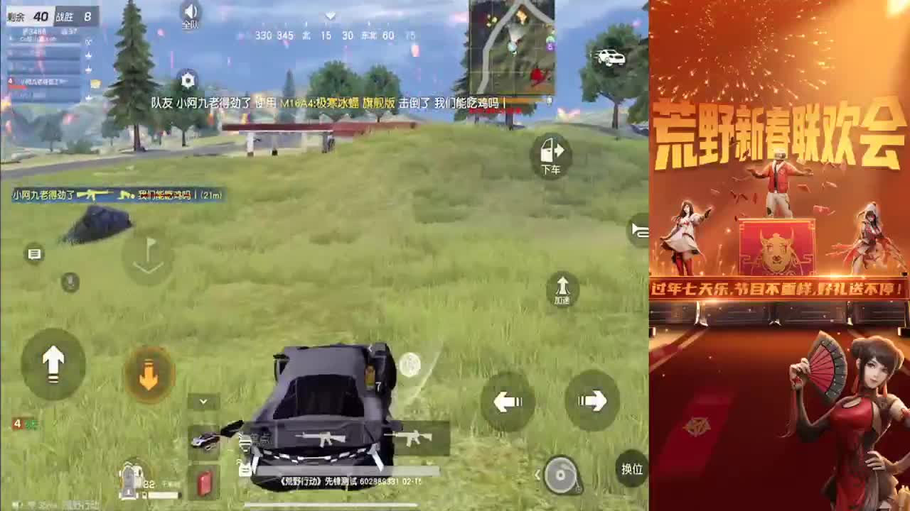 小雨 第2段