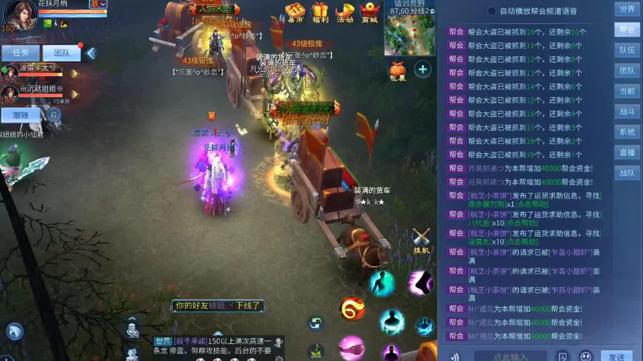 新年快乐！！！ 第2段