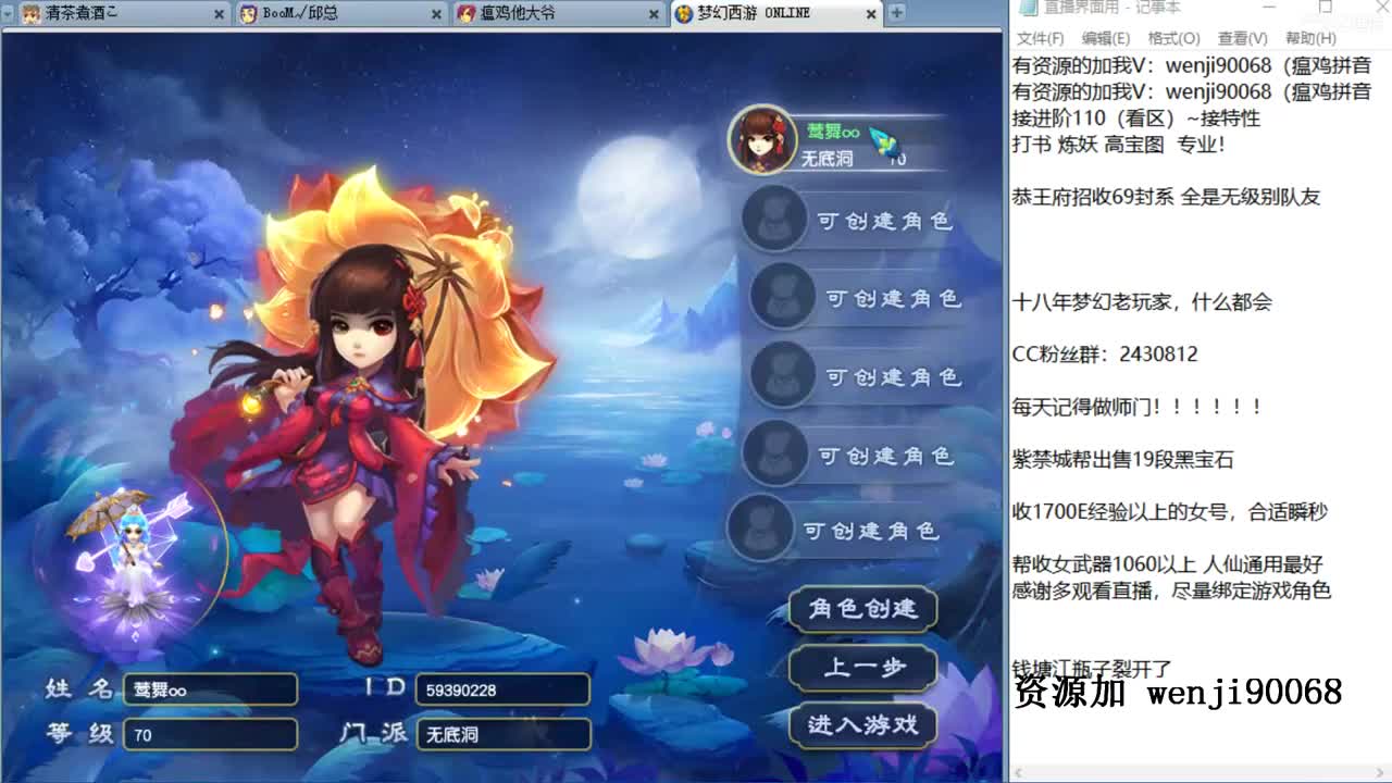 接进阶，牛年大吉，资源无限 第1段