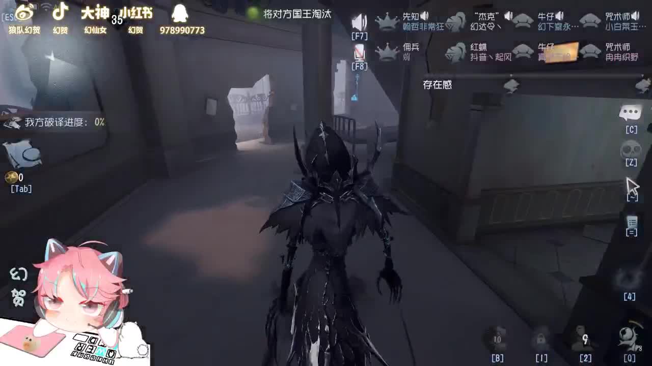 懒散的人防 第2段