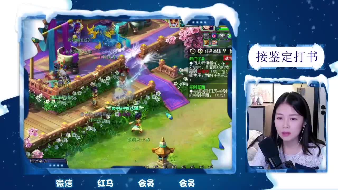 够不着情人的节，弹幕抽锦衣 第2段