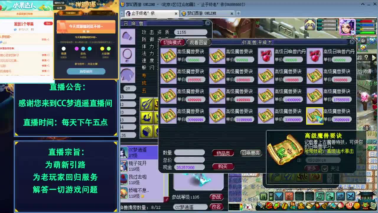 今天我生日，你的梦想，我来买单