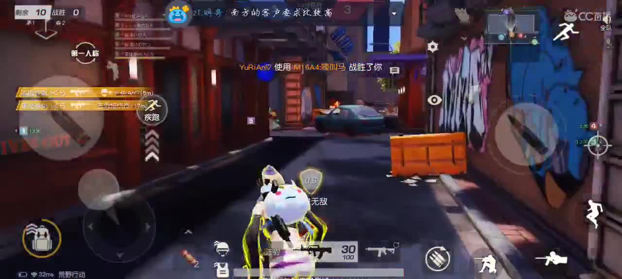 游戏…开始了 第2段