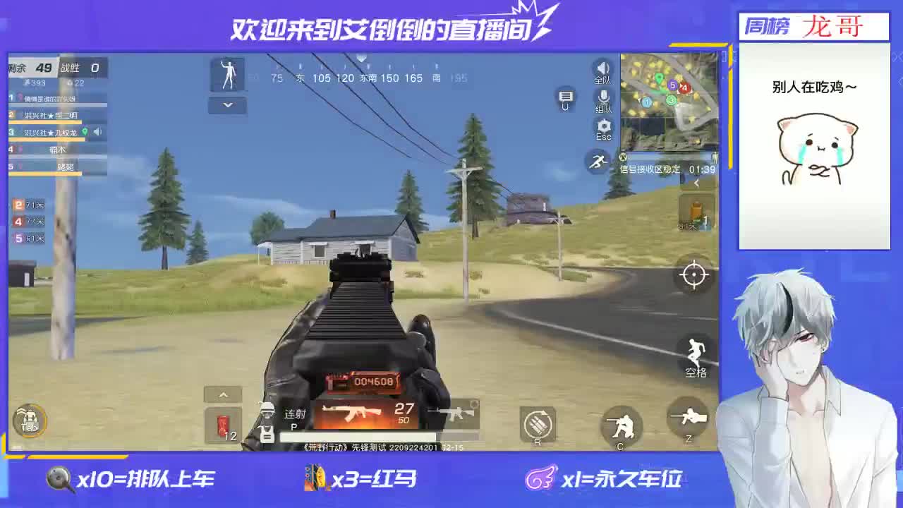 祝大家新年快乐！牛年大吉！ 第1段