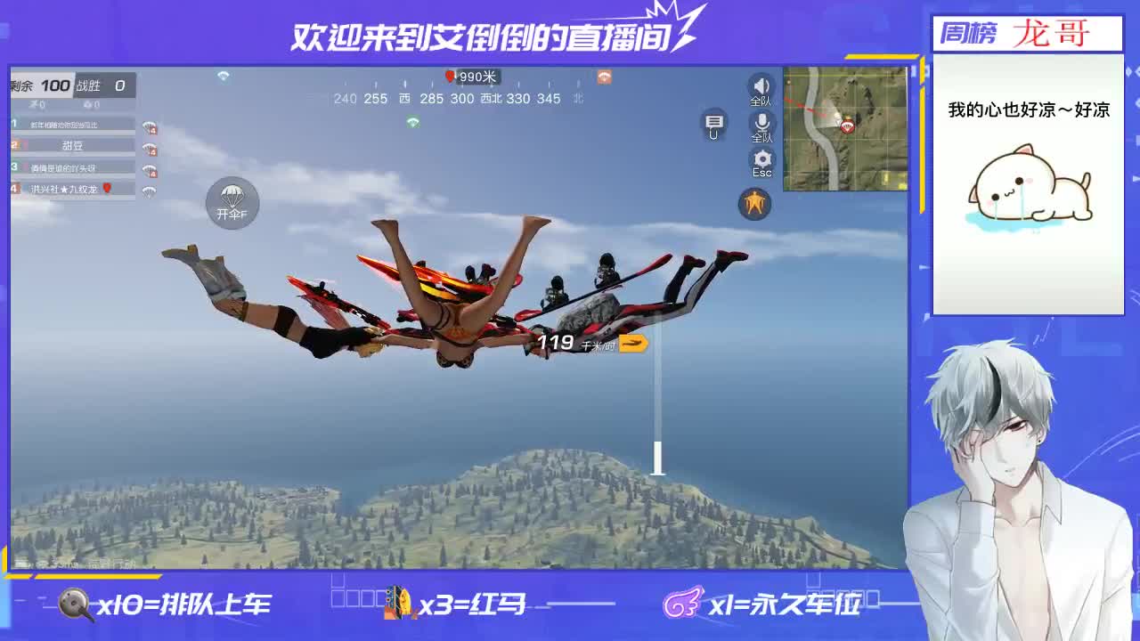 祝大家新年快乐！牛年大吉！ 第2段