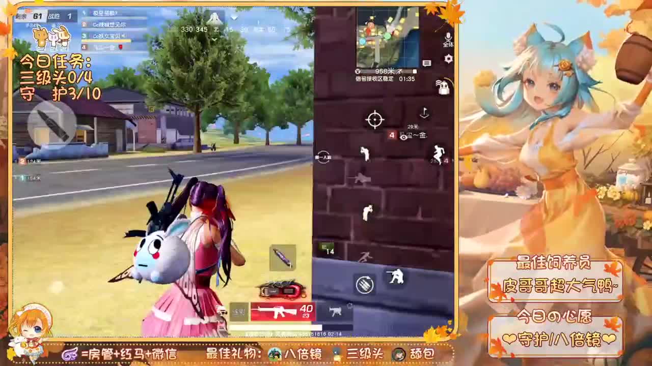 许愿：10个守护 10个男朋友!!! 第1段