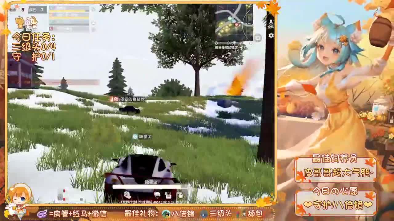 许愿：10个守护 10个男朋友!!! 第2段