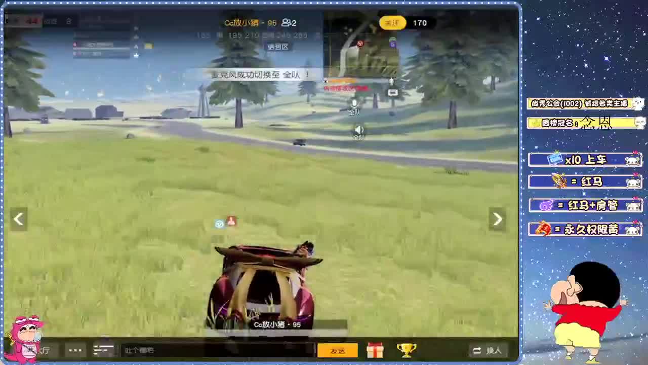 又是想你的一天！ 第2段