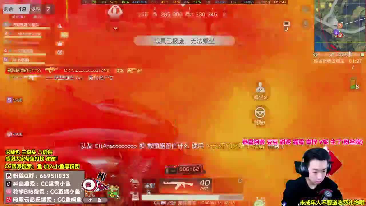 AK哪都大的大帝 第1段