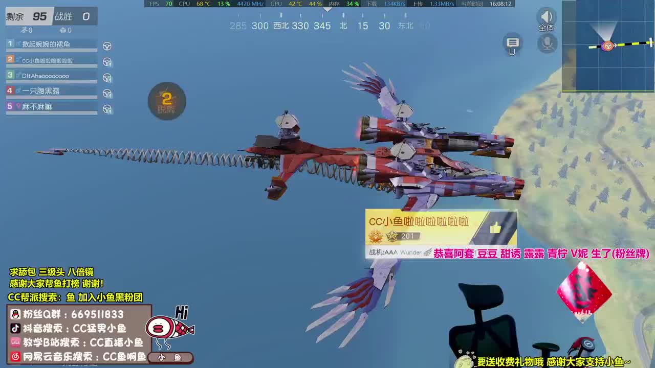 AK哪都大的大帝 第2段