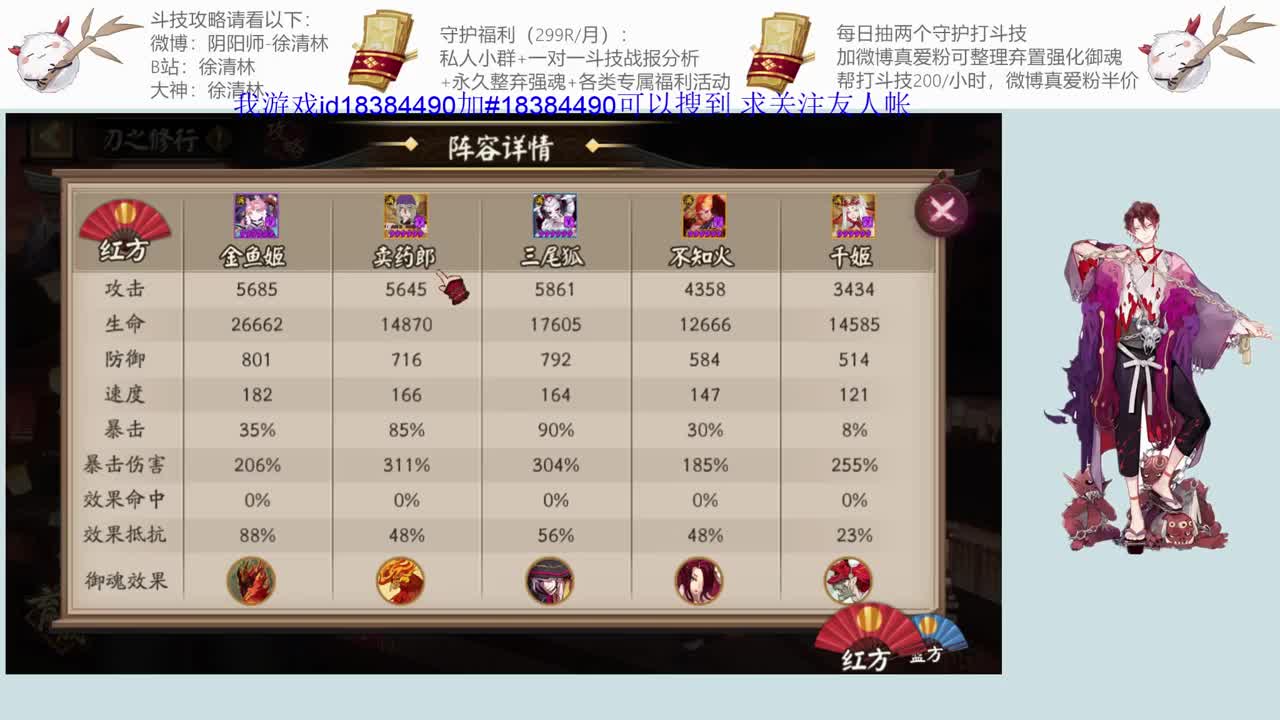 和老徐一起来对弈 第1段