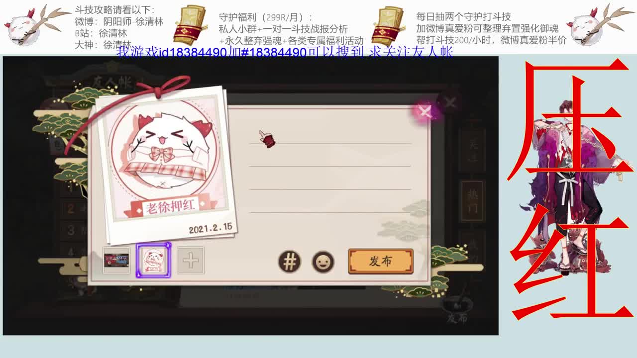 和老徐一起来对弈 第2段