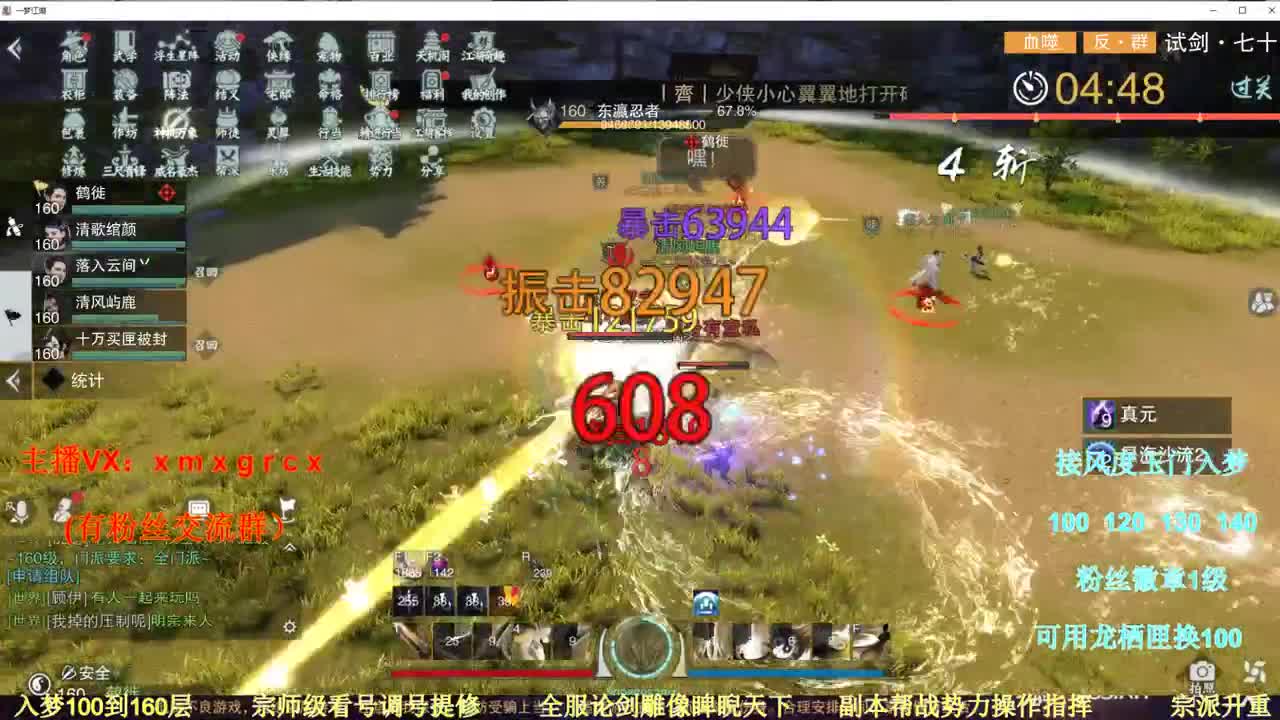 新手导师  在线接单 第1段
