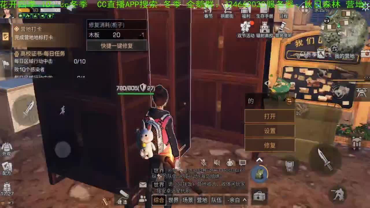 大年初一头一天，祝大家新春快乐！！！！谢谢大家，送加油棒，，，， 第1段