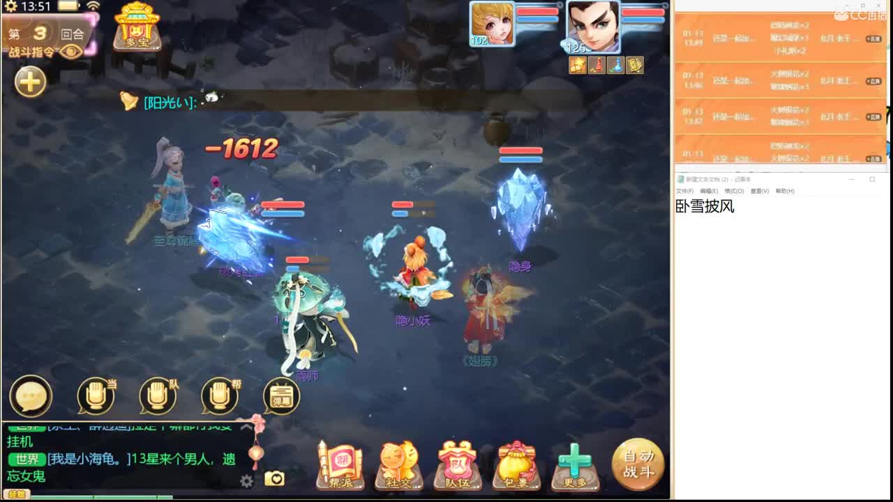 托一样的表现，接资源！ 第1段