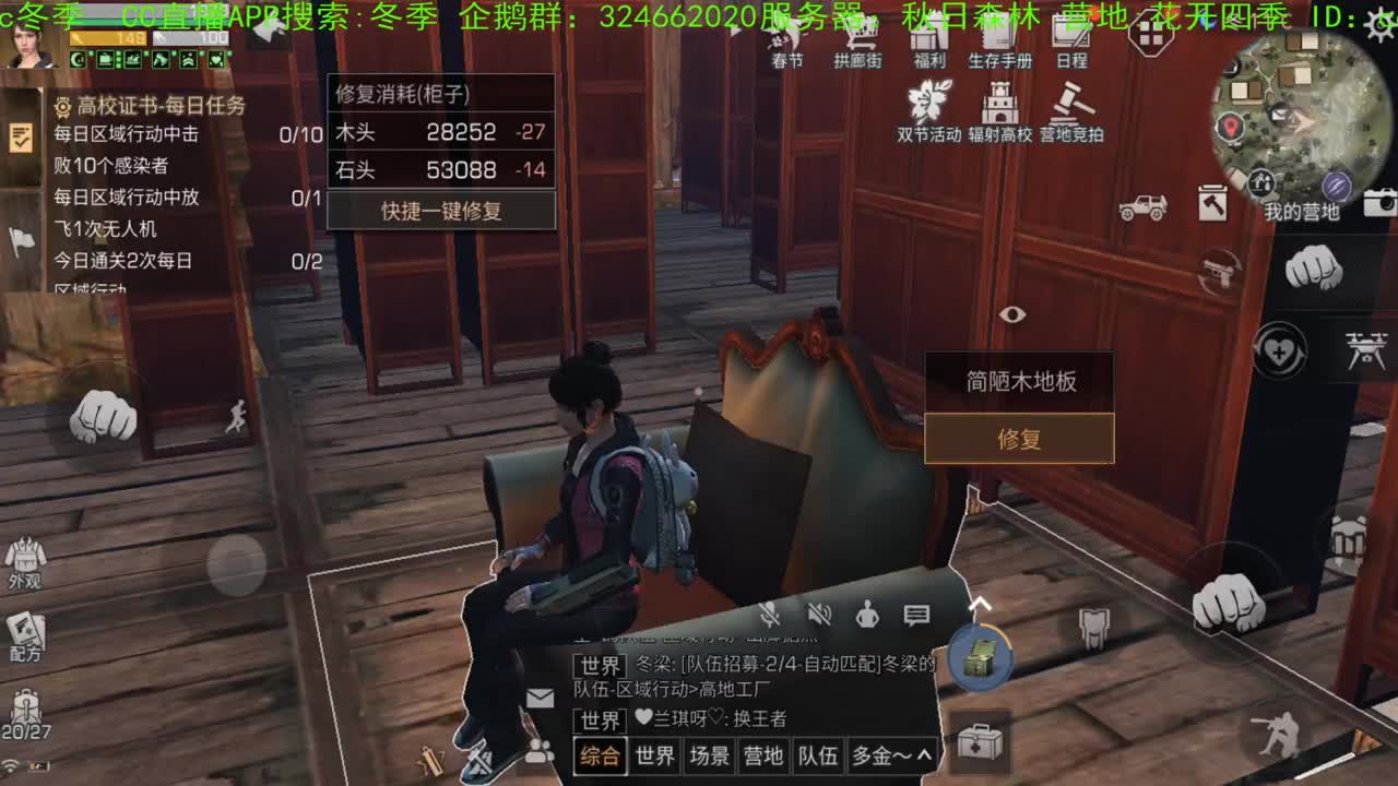 大年初一头一天，祝大家新春快乐！！！！谢谢大家，送加油棒，，，， 第2段