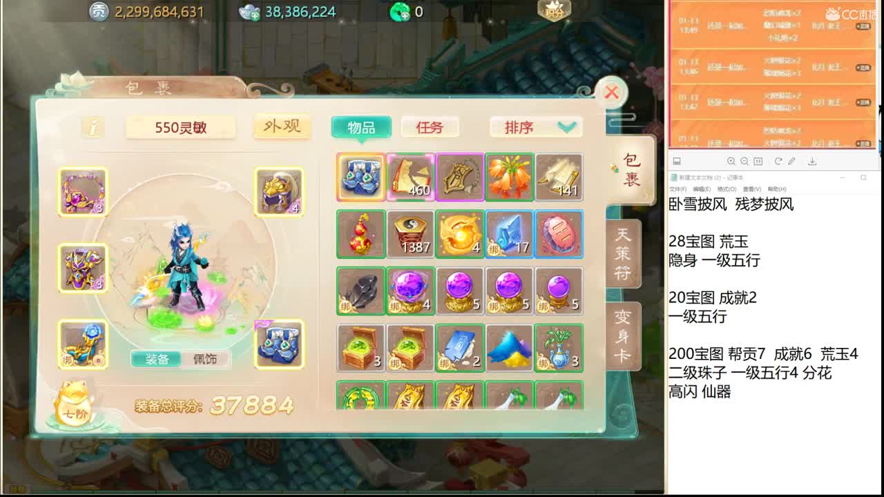 托一样的表现，接资源！ 第3段