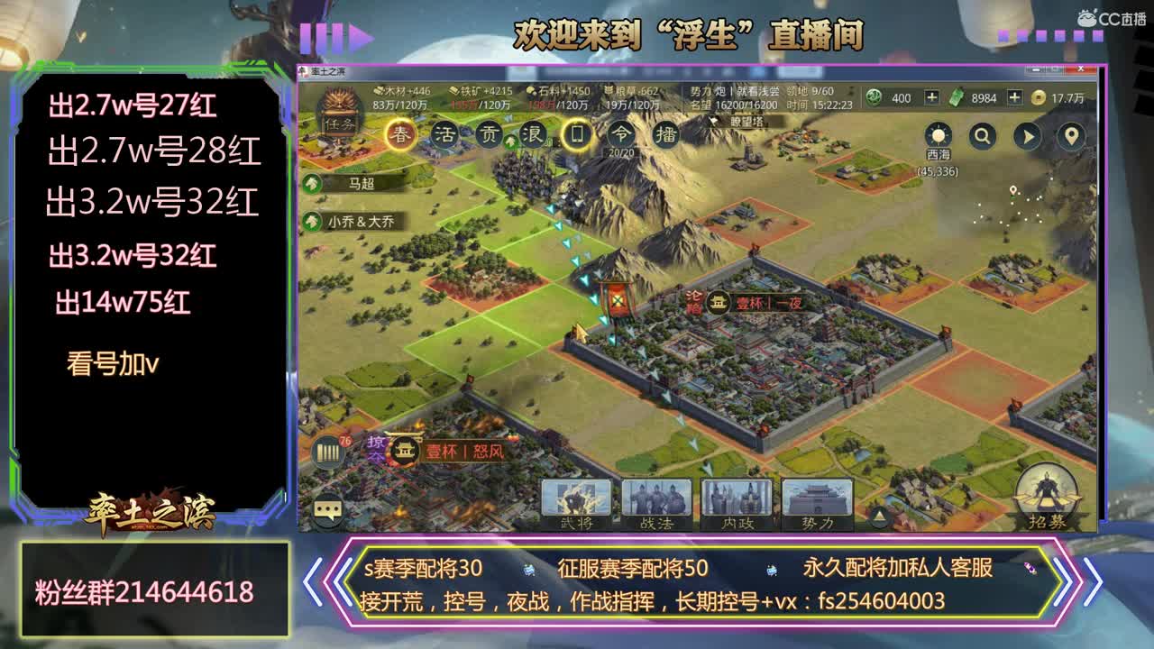 新年快乐 第1段