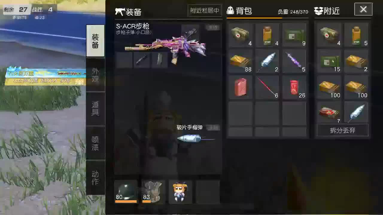 童年100 七彩300真爱1200 虾70 五倍1088 第2段