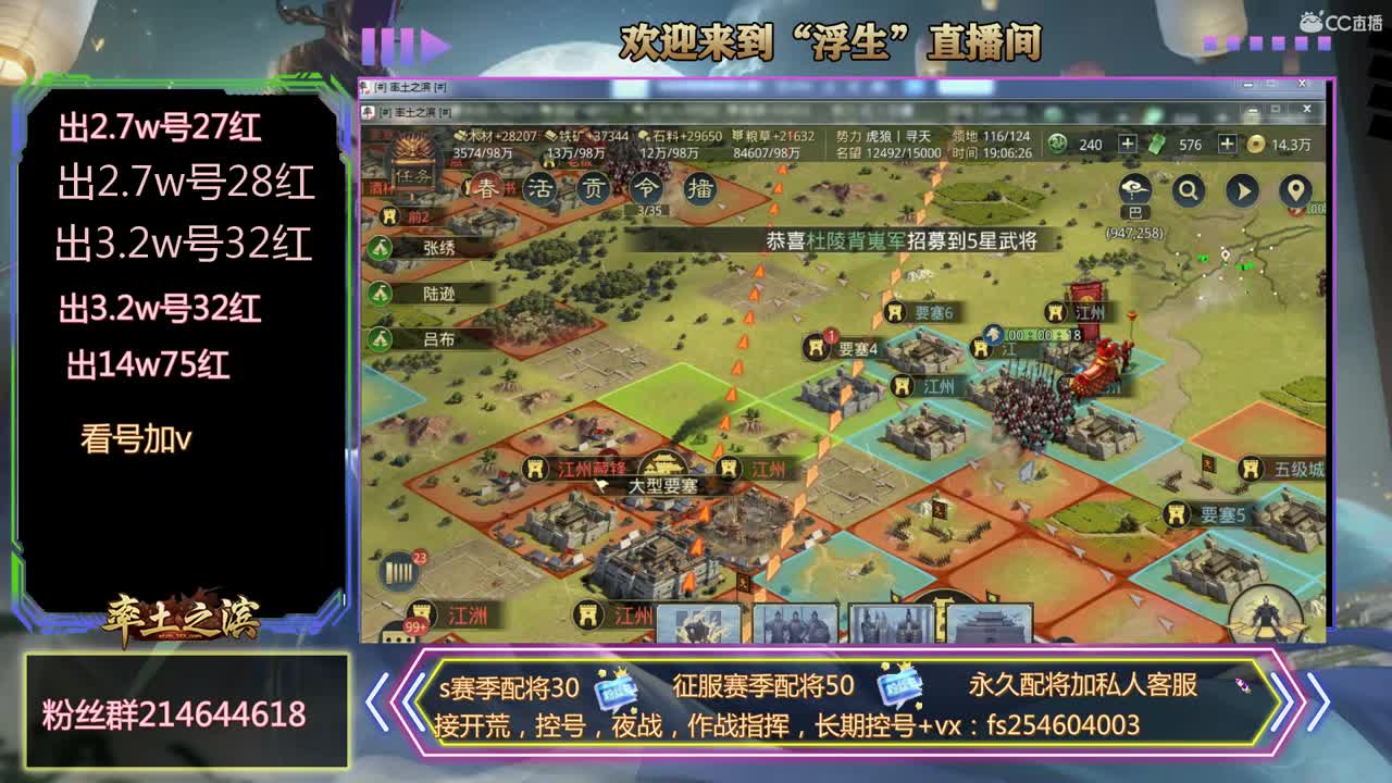 新年快乐 第3段