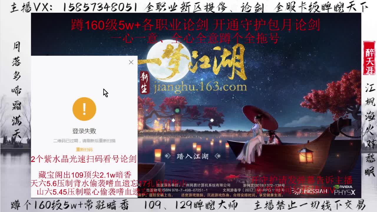 各位老板新年好！