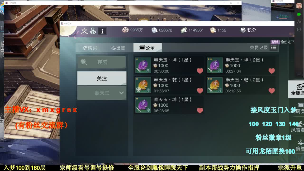 新手导师  在线接单