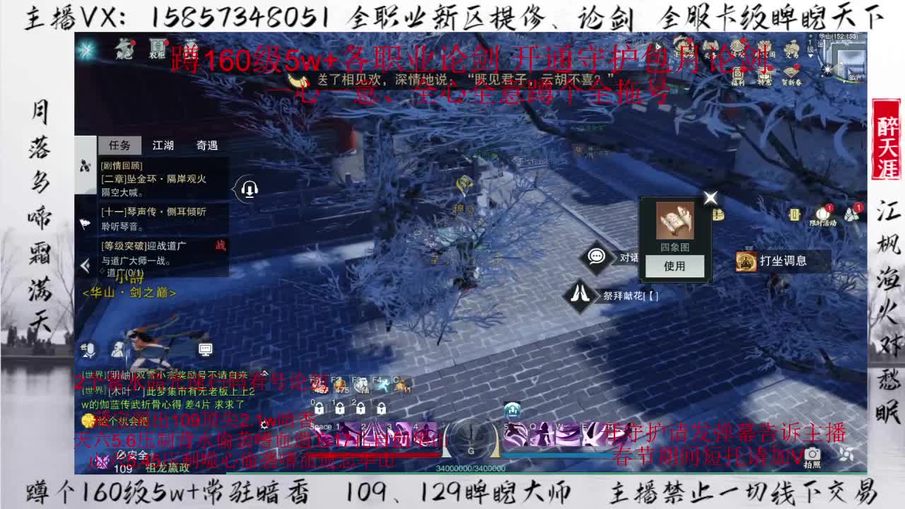 各位老板新年好！