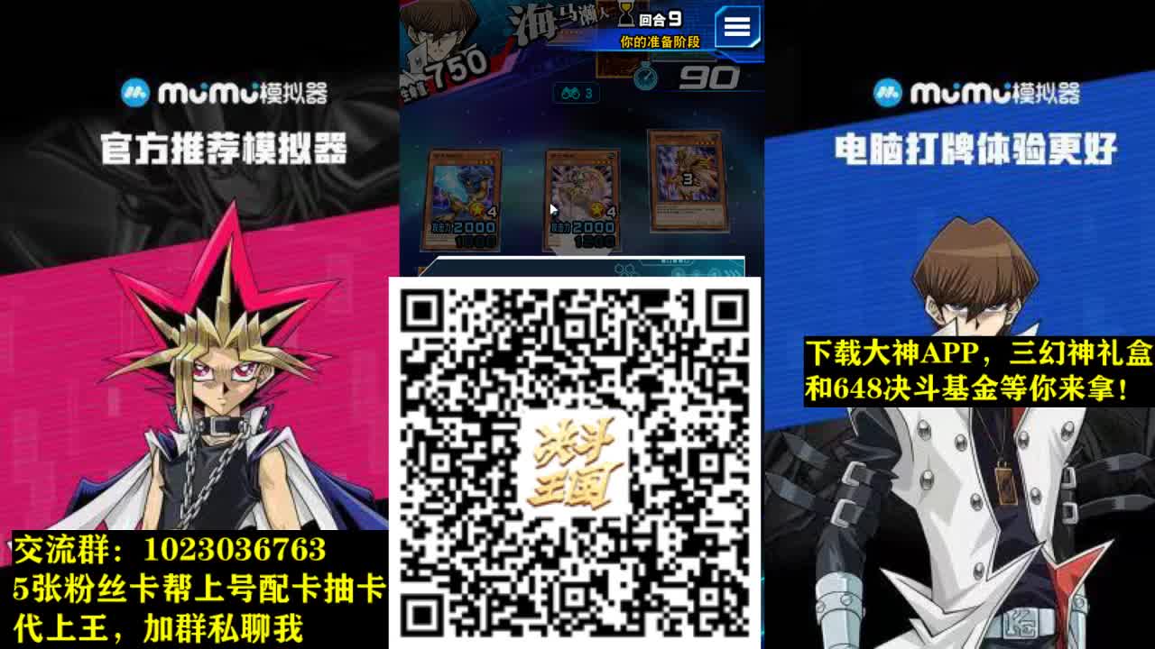 打完比赛了 第1段