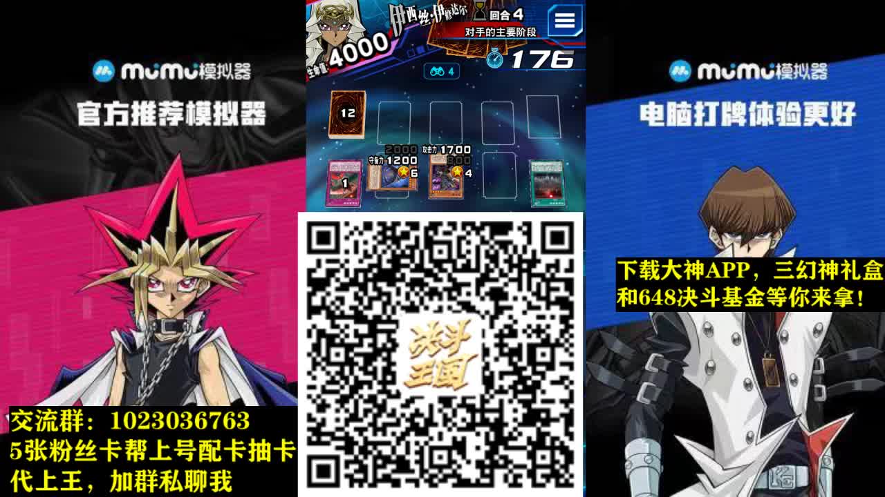 打完比赛了 第2段