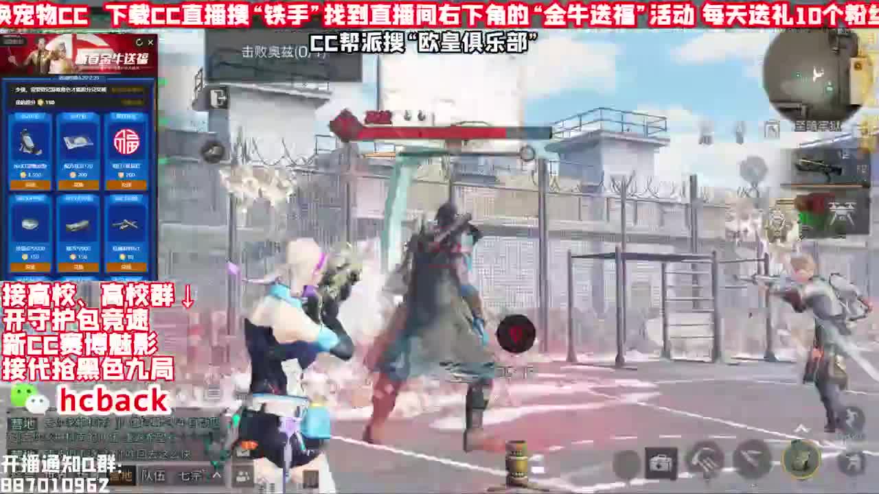 签到打年兽拿奖励 免费接高校174 第1段