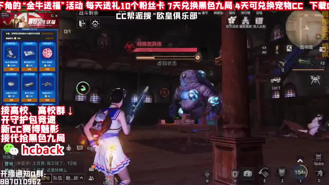 签到打年兽拿奖励 免费接高校174 第2段